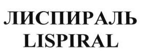 изображение из решения ППС
