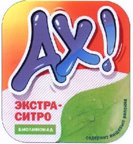 изображение из решения ППС