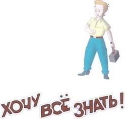 изображение из решения ППС