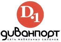 изображение из решения ППС