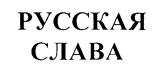 изображение из решения ППС