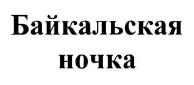 изображение из решения ППС