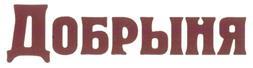 изображение из решения ППС