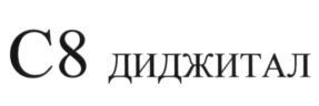 изображение из решения ППС