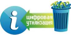 изображение из решения ППС