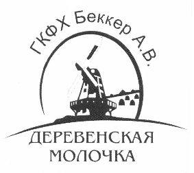 изображение из решения ППС