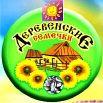 изображение из решения ППС