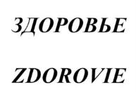 изображение из решения ППС