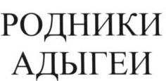 изображение из решения ППС
