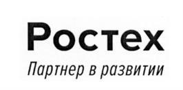 изображение из решения ППС