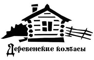 изображение из решения ППС