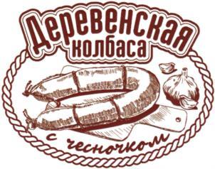 изображение из решения ППС