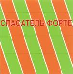 изображение из решения ППС