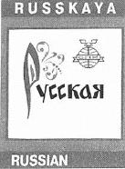 изображение из решения ППС