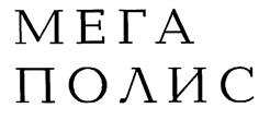 изображение из решения ППС