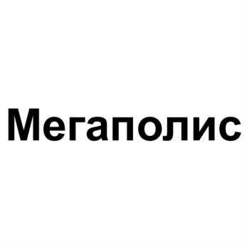 изображение из решения ППС