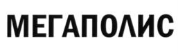 изображение из решения ППС