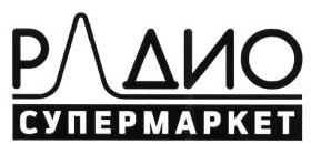 изображение из решения ППС