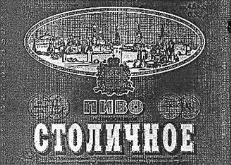 изображение из решения ППС