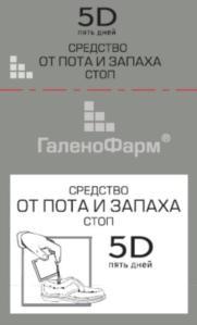 изображение из решения ППС