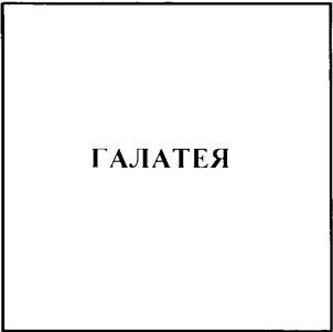 изображение из решения ППС