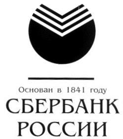 изображение из решения ППС