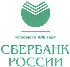 изображение из решения ППС