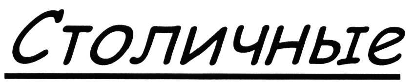 изображение из решения ППС