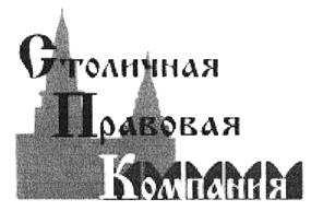 изображение из решения ППС