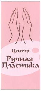 изображение из решения ППС