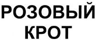 изображение из решения ППС