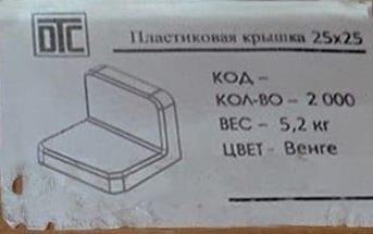 изображение из решения ППС