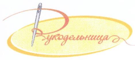 изображение из решения ППС