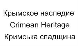 изображение из решения ППС