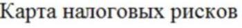 изображение из решения ППС