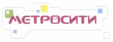 изображение из решения ППС