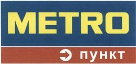 изображение из решения ППС