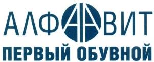 изображение из решения ППС