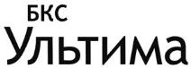 изображение из решения ППС