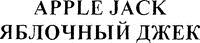изображение из решения ППС