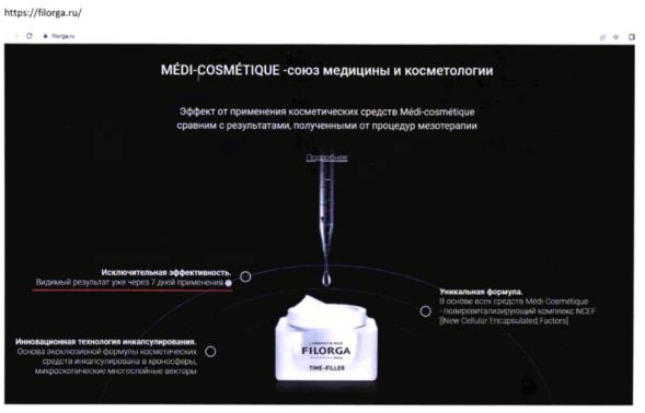 изображение из решения ППС
