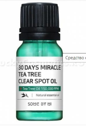 изображение из решения ППС