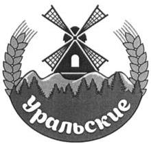 изображение из решения ППС
