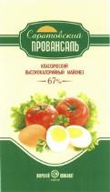 изображение из решения ППС