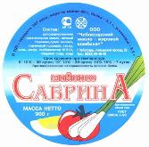 изображение из решения ППС