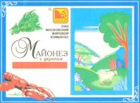 изображение из решения ППС