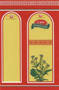 изображение из решения ППС