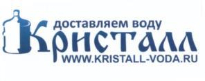 изображение из решения ППС