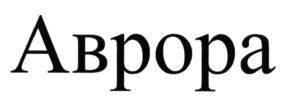 изображение из решения ППС