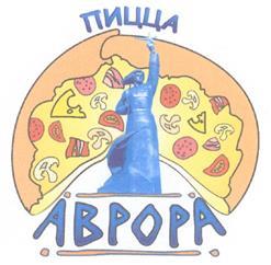 изображение из решения ППС